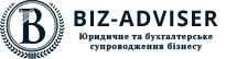 Biz-adviser – юридичний і бухгалтерський супровід бізнесу Logo