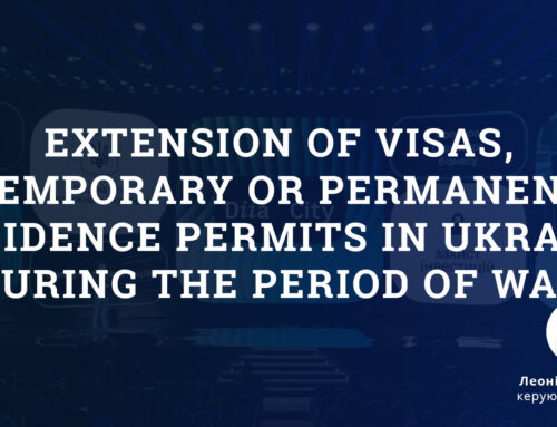 Extension of visas, temporary or permanent residence permits in Ukraine during the period of war